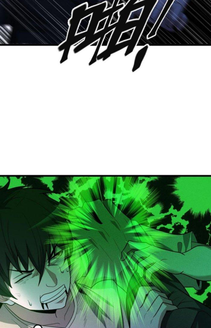 Linh Khí Bạo Phát, Ta Vô Tình Thức Tỉnh Thành Thần Chapter 3 - Trang 2