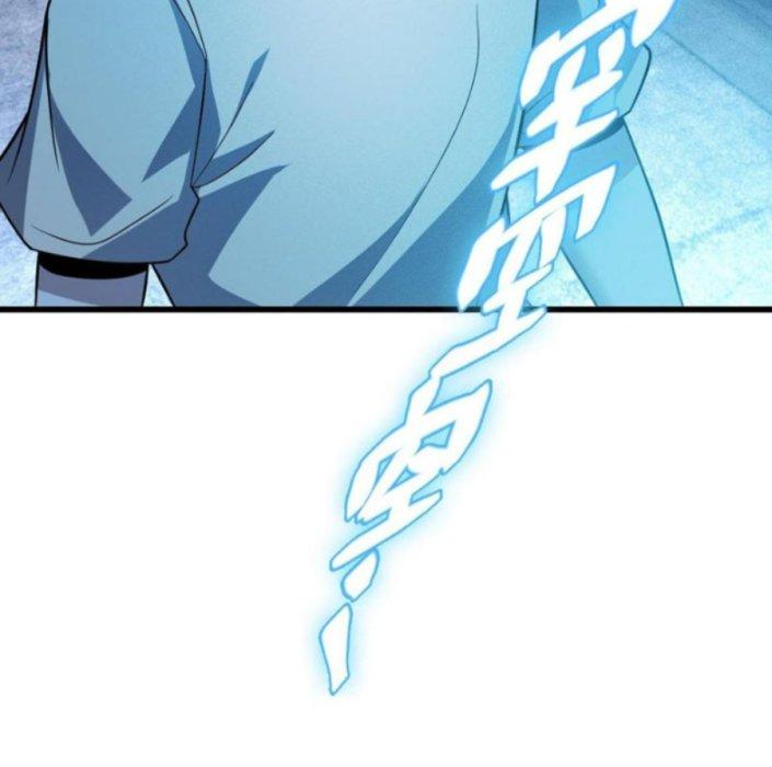 Linh Khí Bạo Phát, Ta Vô Tình Thức Tỉnh Thành Thần Chapter 3 - Trang 2