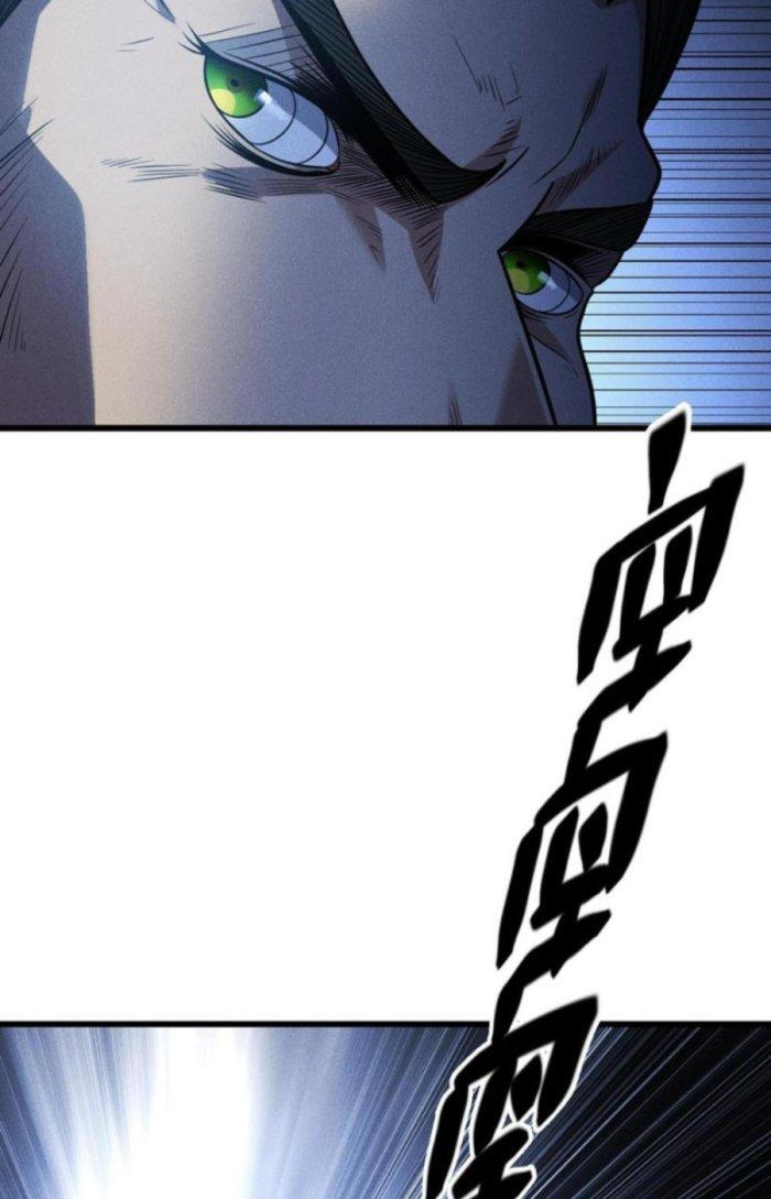 Linh Khí Bạo Phát, Ta Vô Tình Thức Tỉnh Thành Thần Chapter 3 - Trang 2