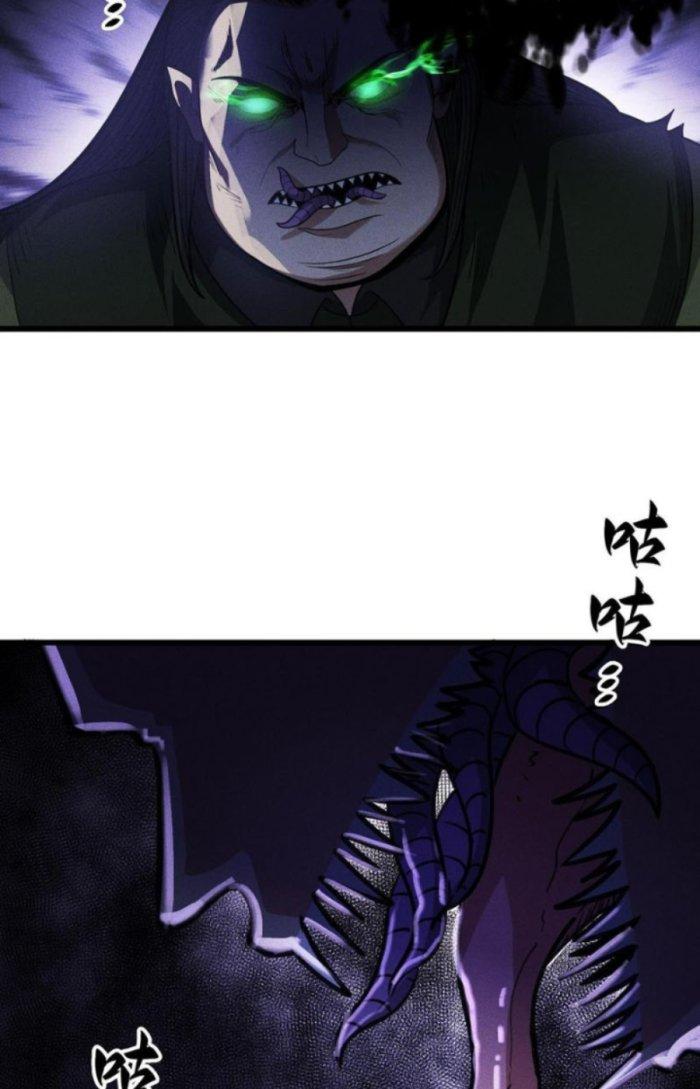 Linh Khí Bạo Phát, Ta Vô Tình Thức Tỉnh Thành Thần Chapter 3 - Trang 2