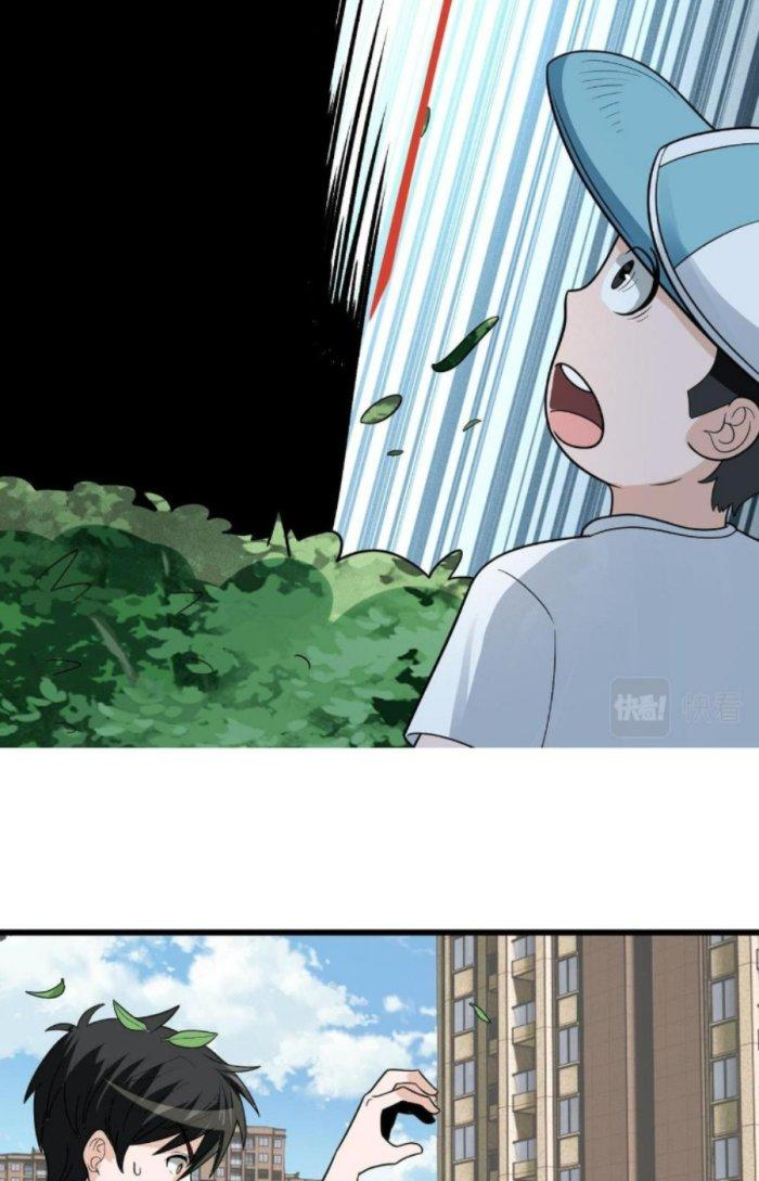 Linh Khí Bạo Phát, Ta Vô Tình Thức Tỉnh Thành Thần Chapter 6 - Trang 2