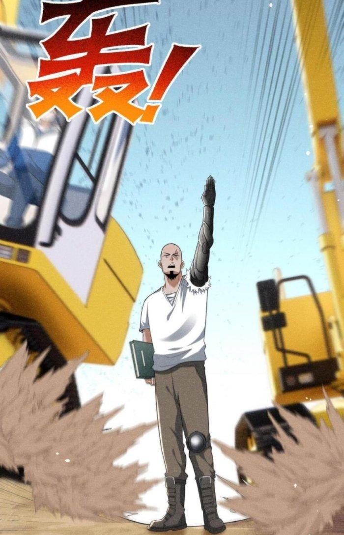 Linh Khí Bạo Phát, Ta Vô Tình Thức Tỉnh Thành Thần Chapter 7 - Trang 2