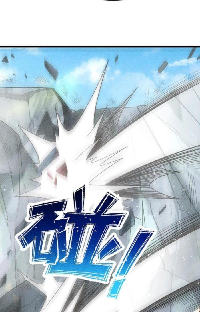 Linh Khí Bạo Phát, Ta Vô Tình Thức Tỉnh Thành Thần Chapter 7 - Trang 2