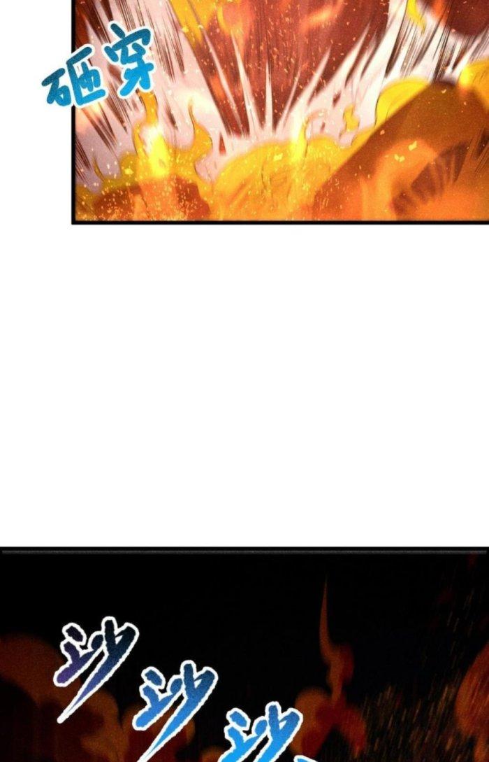 Linh Khí Bạo Phát, Ta Vô Tình Thức Tỉnh Thành Thần Chapter 8 - Trang 2