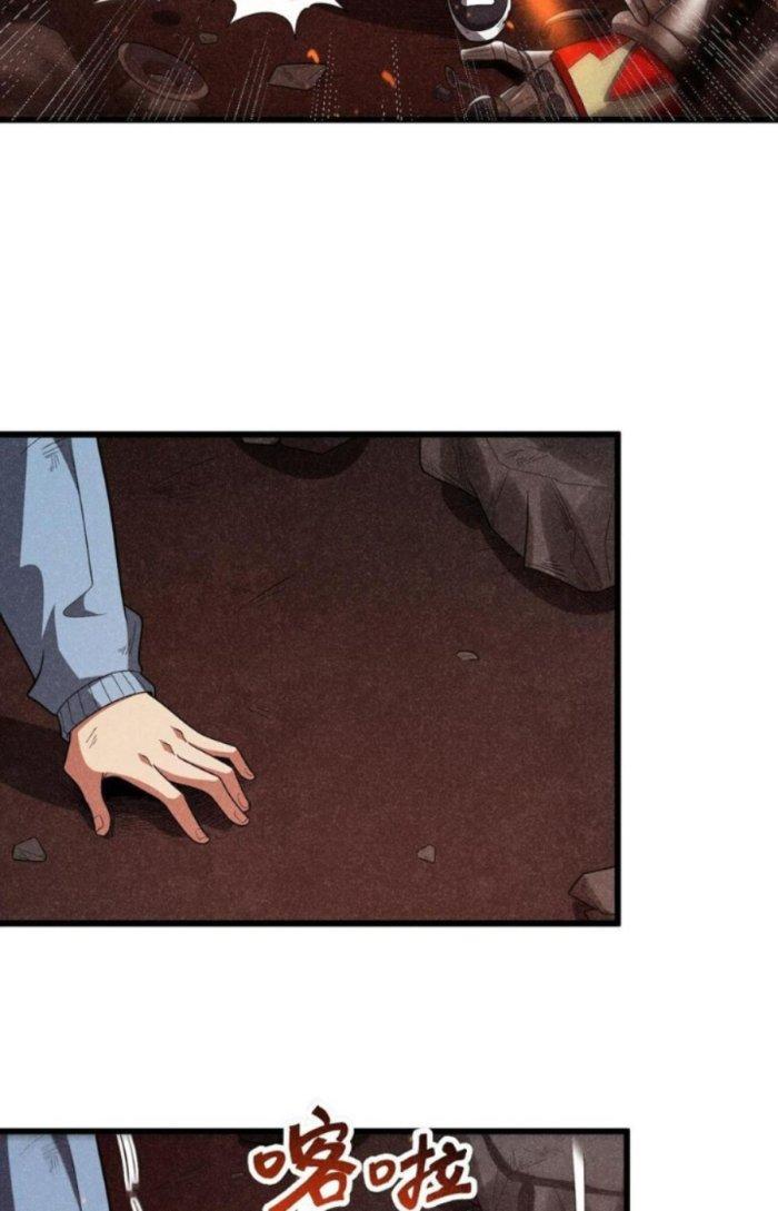 Linh Khí Bạo Phát, Ta Vô Tình Thức Tỉnh Thành Thần Chapter 9 - Trang 2