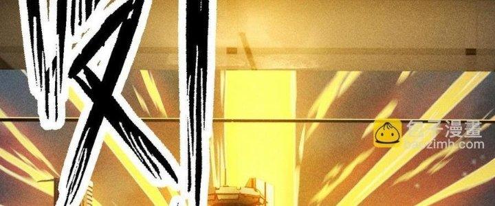 Linh Khí Bạo Phát, Ta Vô Tình Thức Tỉnh Thành Thần Chapter 17 - Trang 2