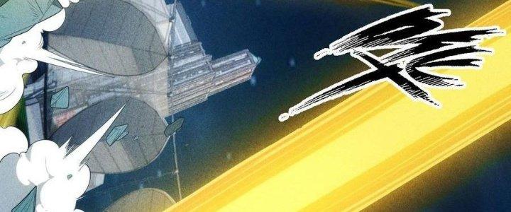 Linh Khí Bạo Phát, Ta Vô Tình Thức Tỉnh Thành Thần Chapter 18 - Trang 2