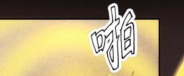 Linh Khí Bạo Phát, Ta Vô Tình Thức Tỉnh Thành Thần Chapter 19 - Trang 2