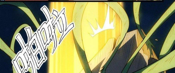 Linh Khí Bạo Phát, Ta Vô Tình Thức Tỉnh Thành Thần Chapter 19 - Trang 2