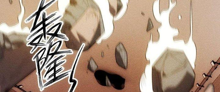 Linh Khí Bạo Phát, Ta Vô Tình Thức Tỉnh Thành Thần Chapter 19 - Trang 2