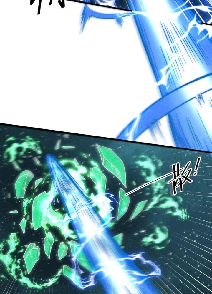 Các Ngươi Tu Tiên Còn Ta Rút Thẻ Chapter 26 - Trang 2