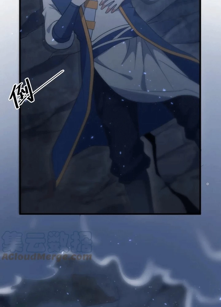 Các Ngươi Tu Tiên Còn Ta Rút Thẻ Chapter 26 - Trang 2