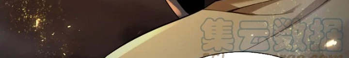 Các Ngươi Tu Tiên Còn Ta Rút Thẻ Chapter 36 - Trang 2