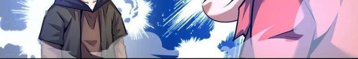 Chư Thần Rút Lui Chapter 41 - Trang 2