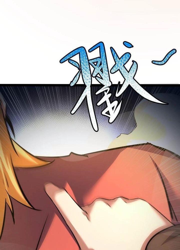 Chư Thần Rút Lui Chapter 42 - Trang 2