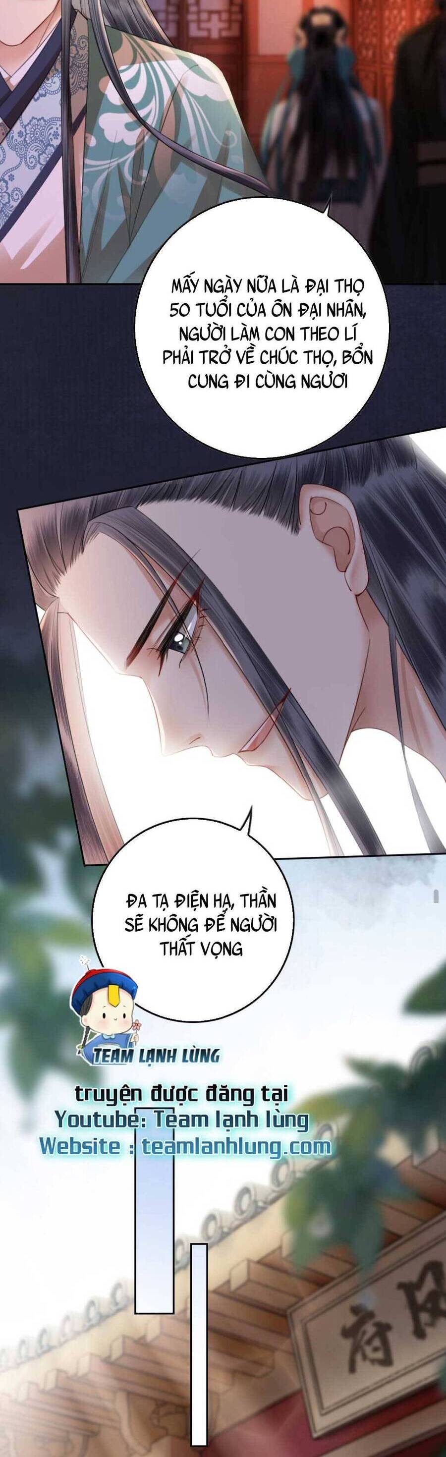 Công Chúa Bá Đạo Tuyệt Sắc : Ám Vệ Ngày Nào Cũng Muốn Phạm Thượng Chapter 15 - Trang 2