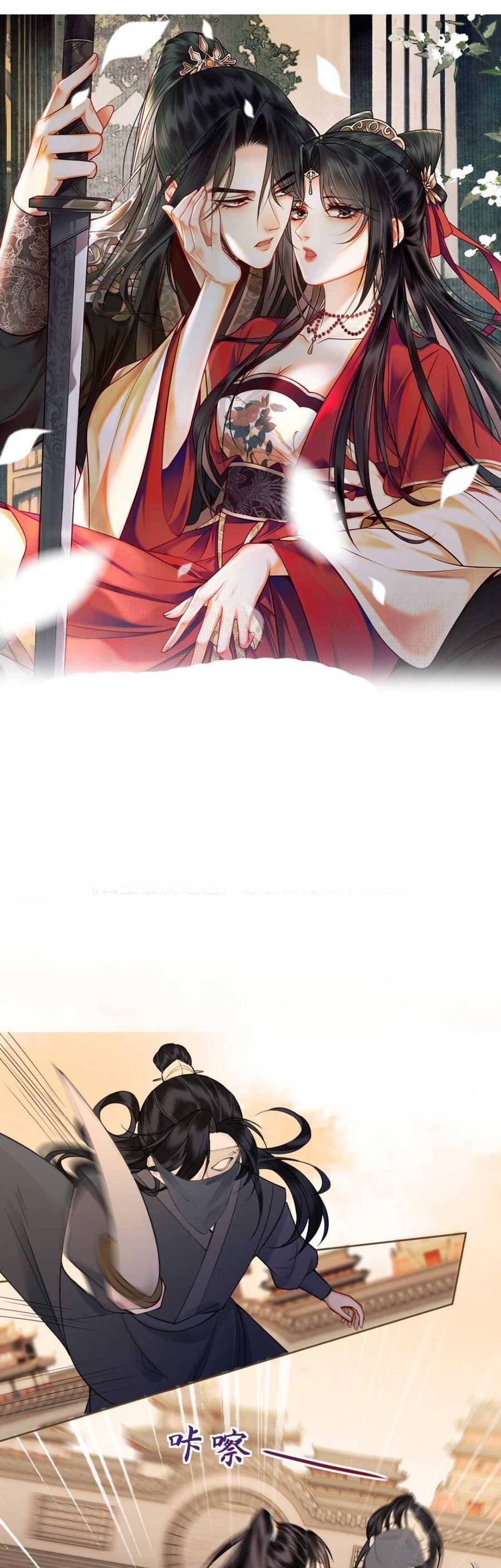 Công Chúa Bá Đạo Tuyệt Sắc : Ám Vệ Ngày Nào Cũng Muốn Phạm Thượng Chapter 21 - Trang 2