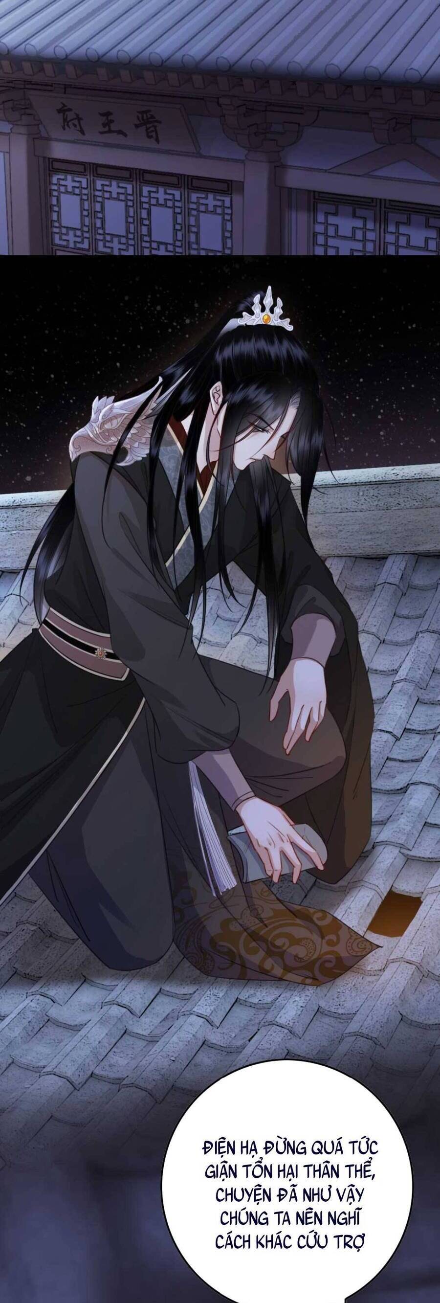 Công Chúa Bá Đạo Tuyệt Sắc : Ám Vệ Ngày Nào Cũng Muốn Phạm Thượng Chapter 26 - Trang 2