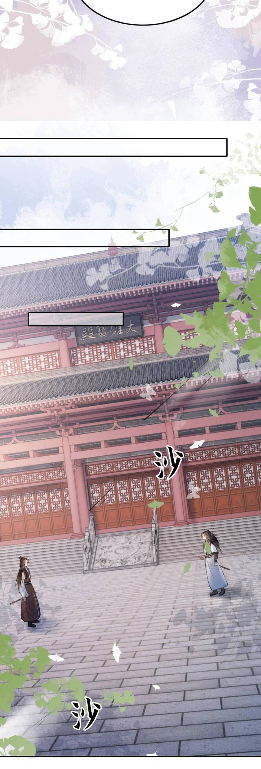 Công Chúa Bá Đạo Tuyệt Sắc : Ám Vệ Ngày Nào Cũng Muốn Phạm Thượng Chapter 88 - Trang 2