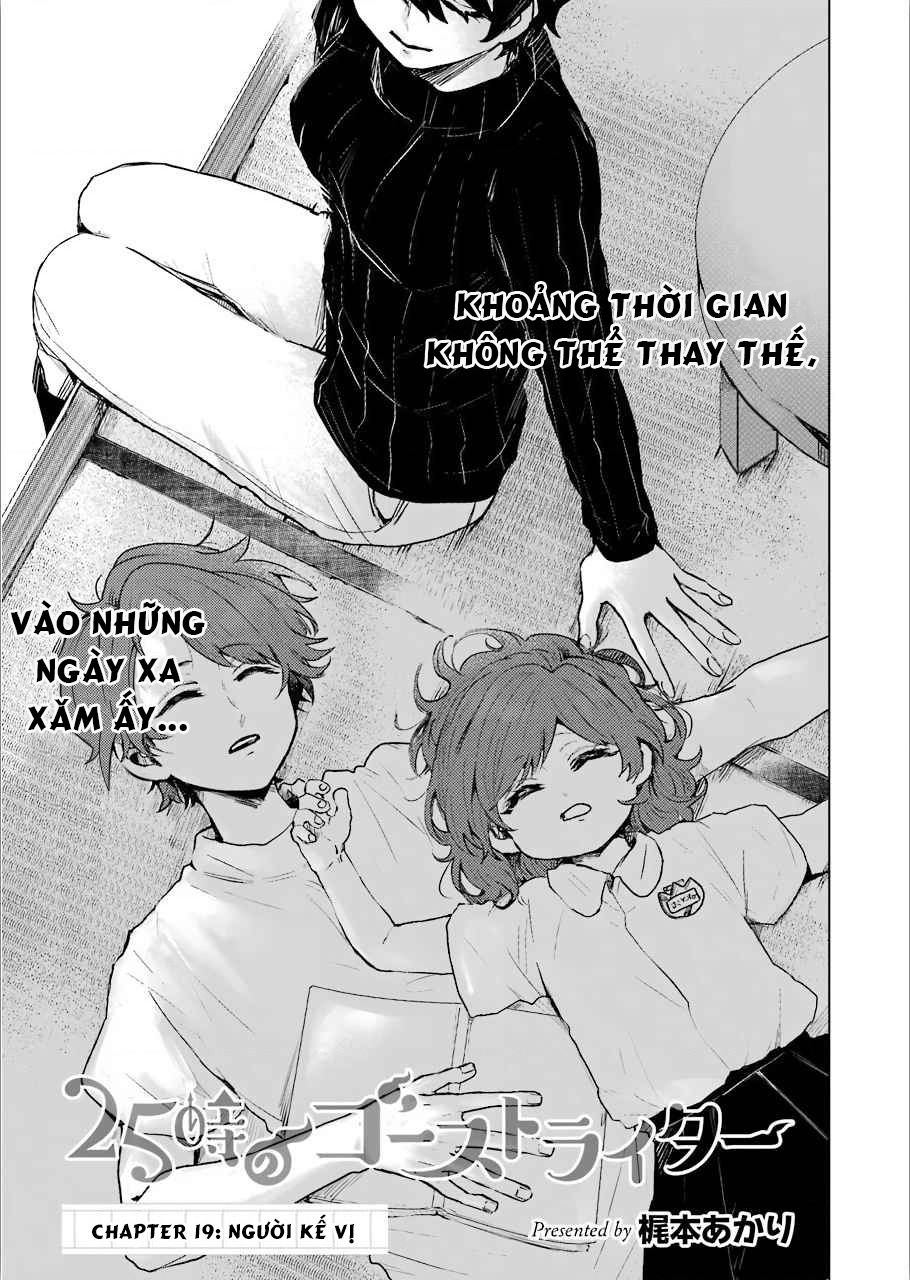 25-Ji No Ghost Writer Chapter 19 - Trang 2