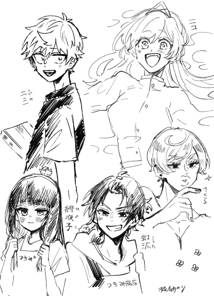 25-Ji No Ghost Writer Chapter 25 - Trang 2
