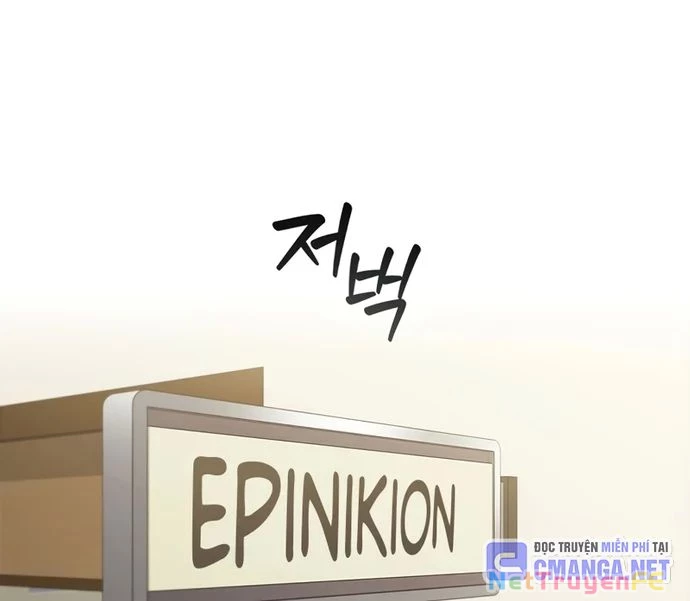 I Can Do It Chapter 11 - Trang 2