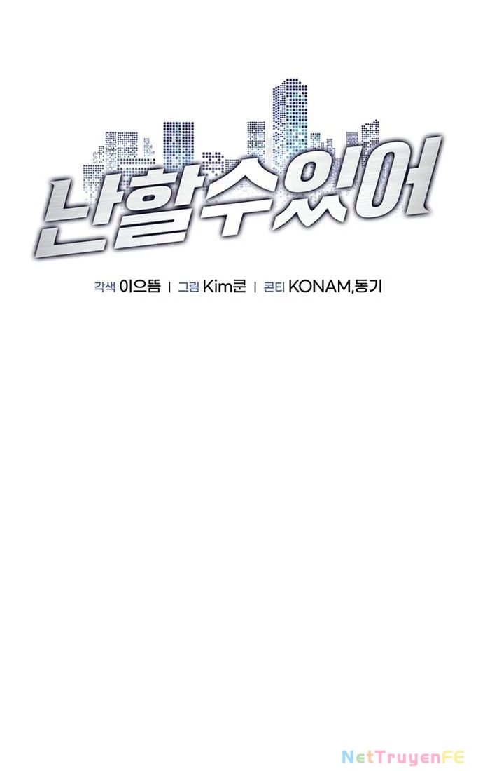 I Can Do It Chapter 15 - Trang 2