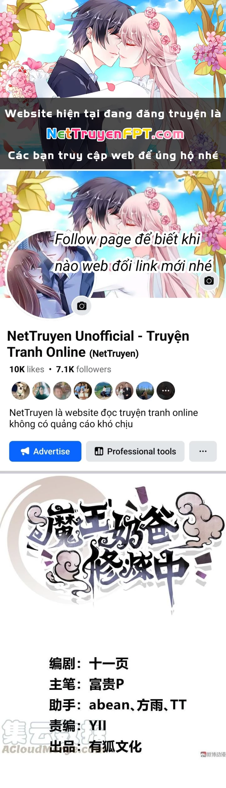 Ma Vương Nãi Ba Đang Tu Luyện Chapter 6 - Trang 2