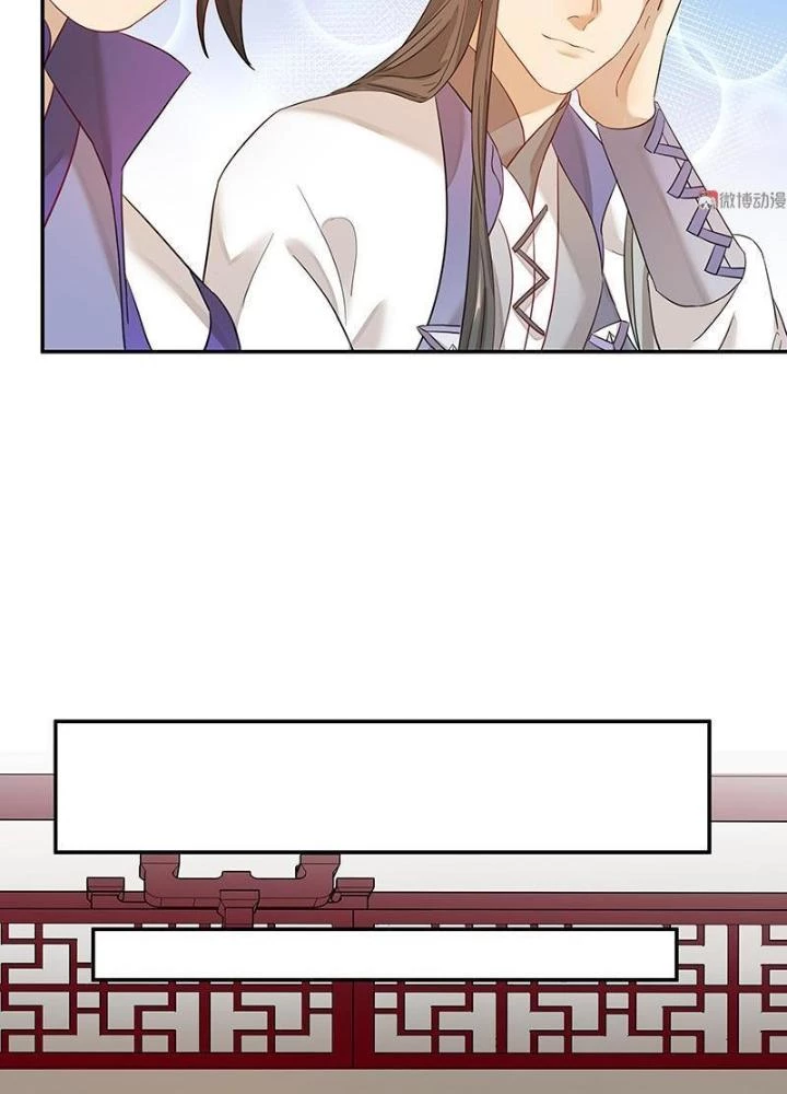 Ma Vương Nãi Ba Đang Tu Luyện Chapter 6 - Trang 2