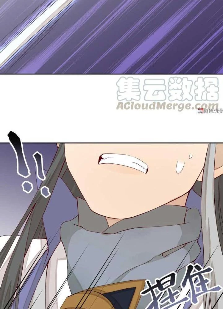 Ma Vương Nãi Ba Đang Tu Luyện Chapter 22 - Trang 2