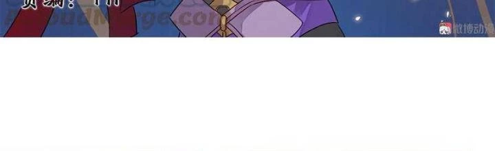 Ma Vương Nãi Ba Đang Tu Luyện Chapter 22 - Trang 2