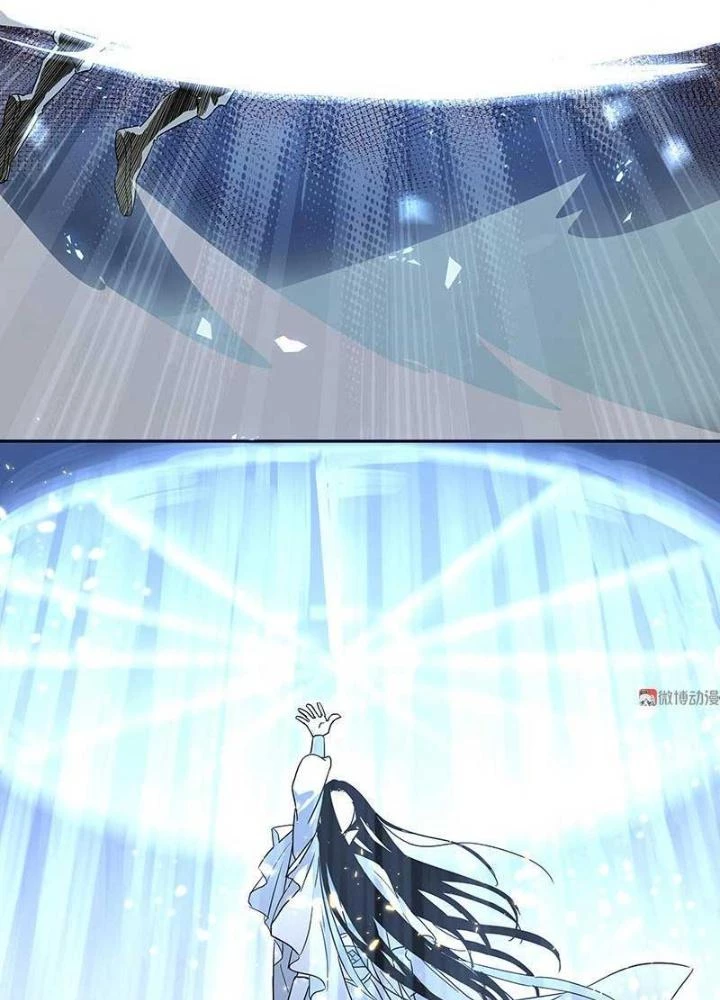 Ma Vương Nãi Ba Đang Tu Luyện Chapter 24 - Trang 2