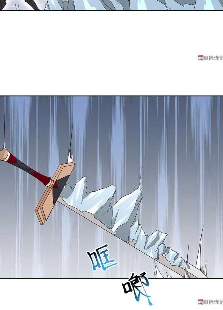 Ma Vương Nãi Ba Đang Tu Luyện Chapter 24 - Trang 2