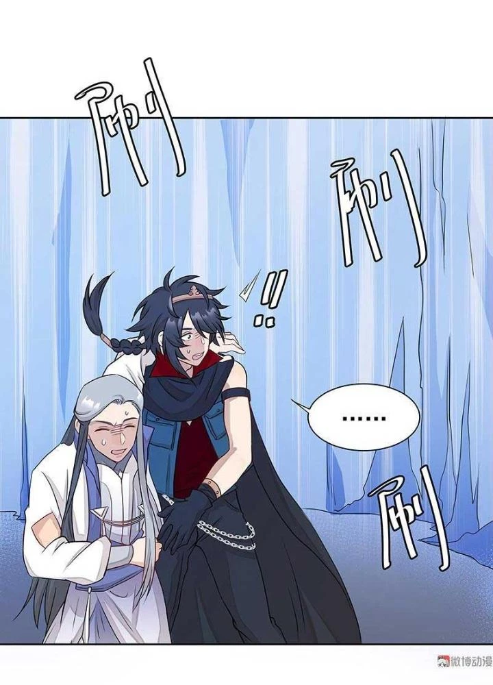 Ma Vương Nãi Ba Đang Tu Luyện Chapter 24 - Trang 2