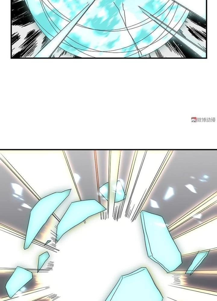 Ma Vương Nãi Ba Đang Tu Luyện Chapter 43 - Trang 2