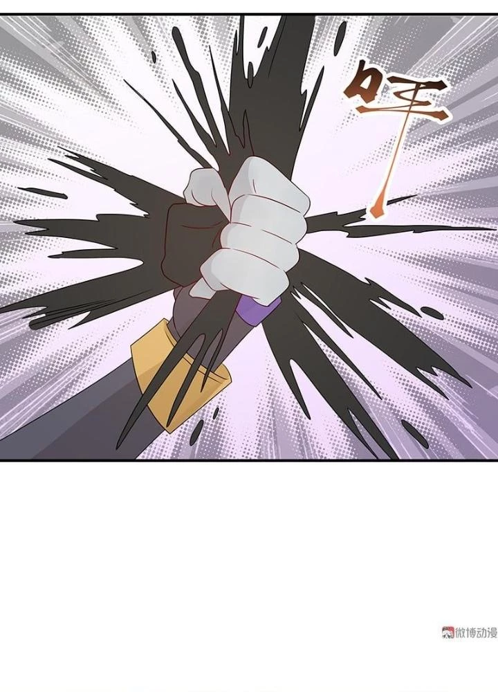 Ma Vương Nãi Ba Đang Tu Luyện Chapter 44 - Trang 2