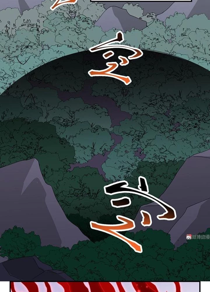 Ma Vương Nãi Ba Đang Tu Luyện Chapter 45 - Trang 2