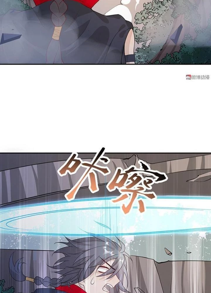 Ma Vương Nãi Ba Đang Tu Luyện Chapter 46 - Trang 2