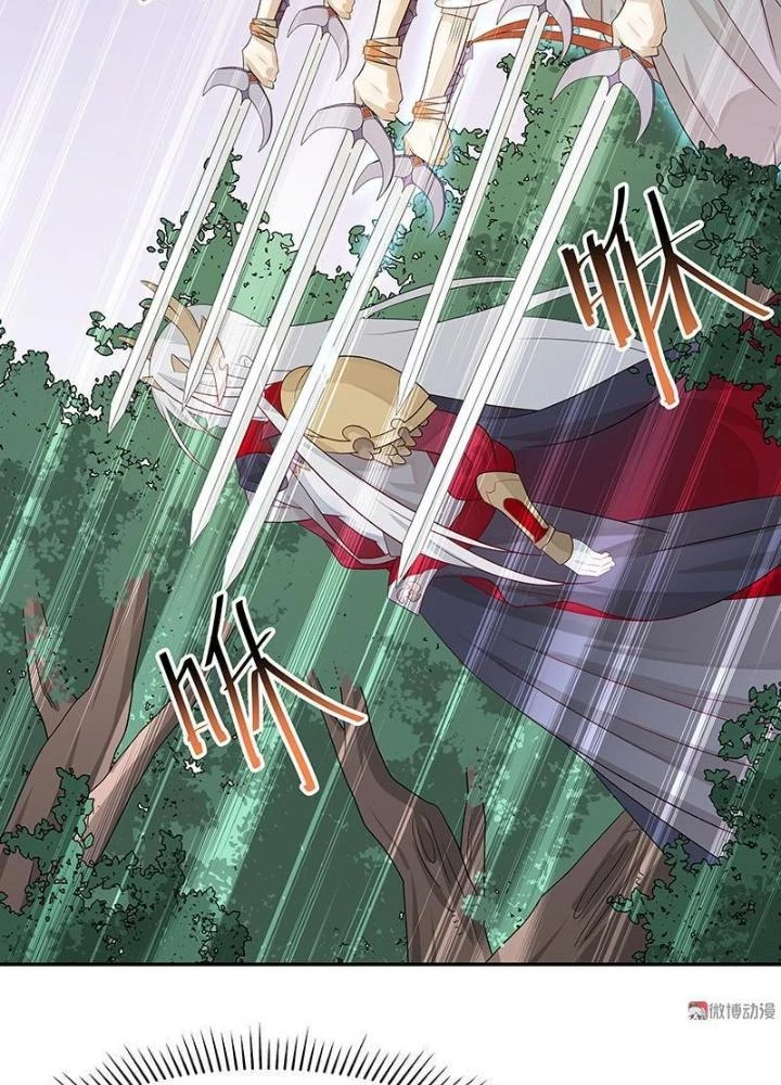 Ma Vương Nãi Ba Đang Tu Luyện Chapter 46 - Trang 2