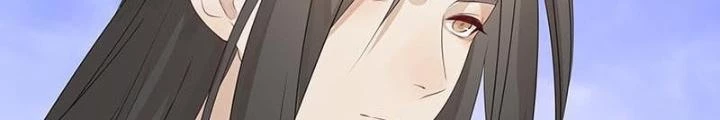Ma Vương Nãi Ba Đang Tu Luyện Chapter 52 - Trang 2