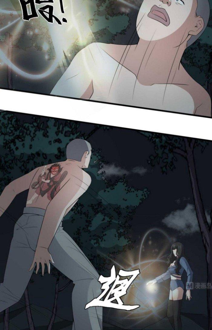 Văn Âm Sư Chapter 57 - Trang 2