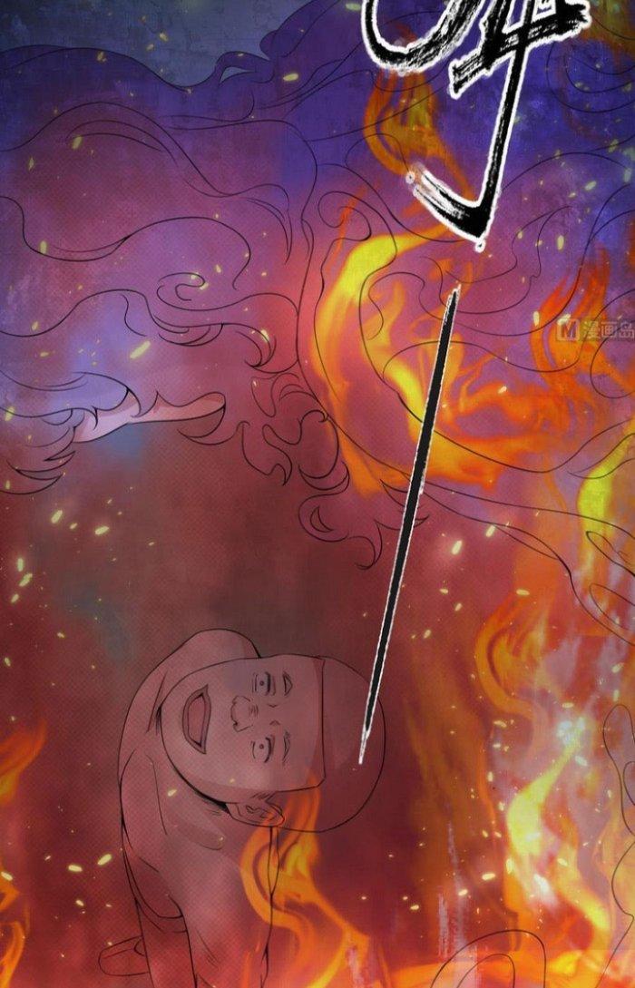 Văn Âm Sư Chapter 58 - Trang 2