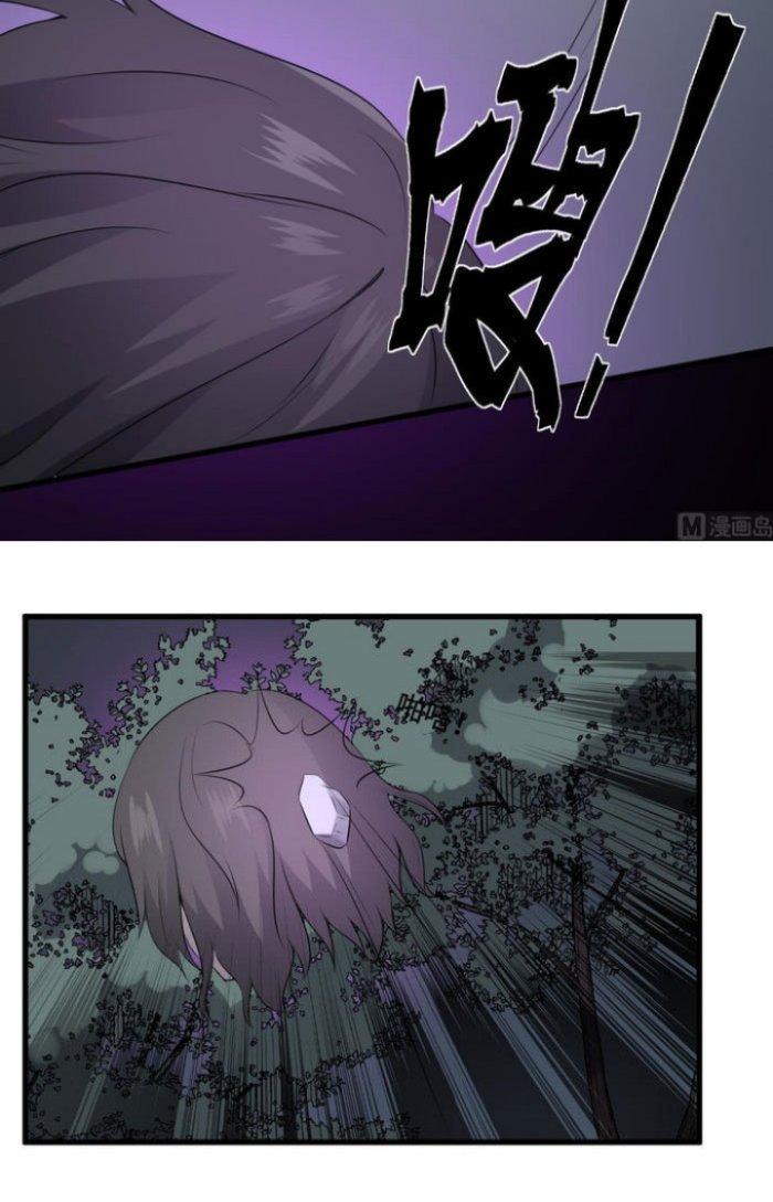 Văn Âm Sư Chapter 68 - Trang 2