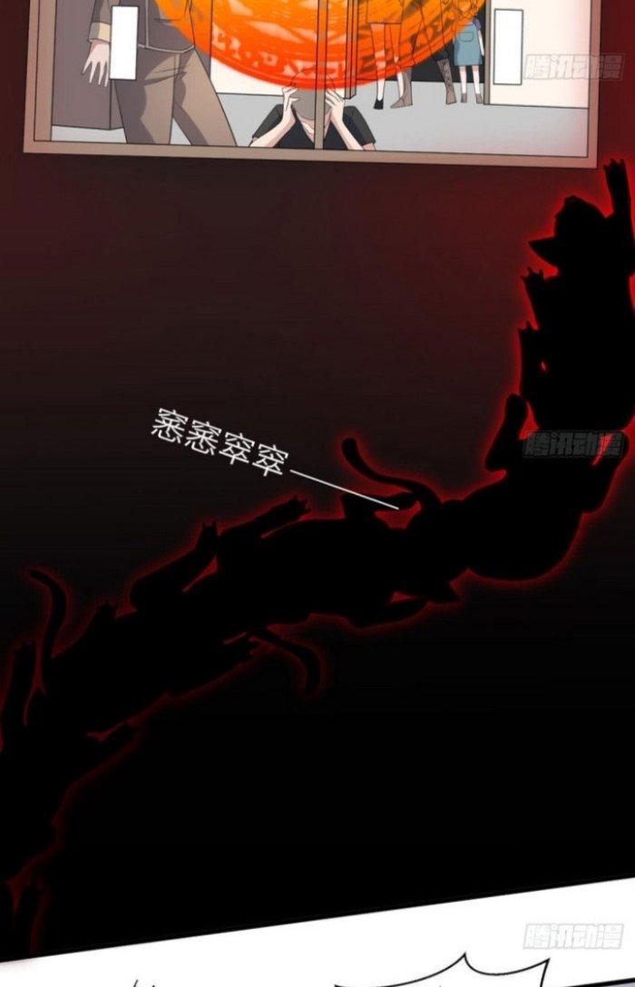 Văn Âm Sư Chapter 112 - Trang 2