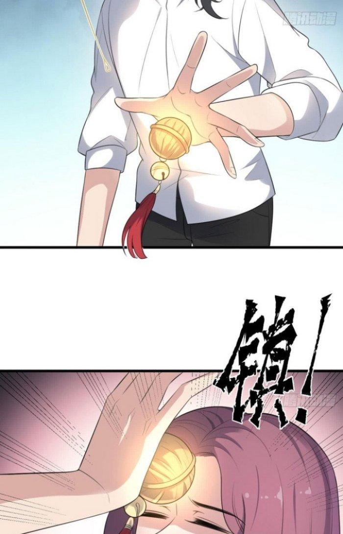 Văn Âm Sư Chapter 121 - Trang 2