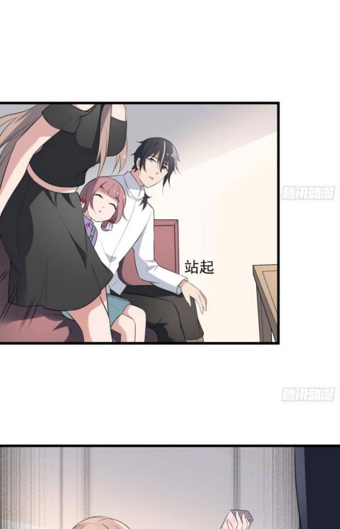 Văn Âm Sư Chapter 133 - Trang 2