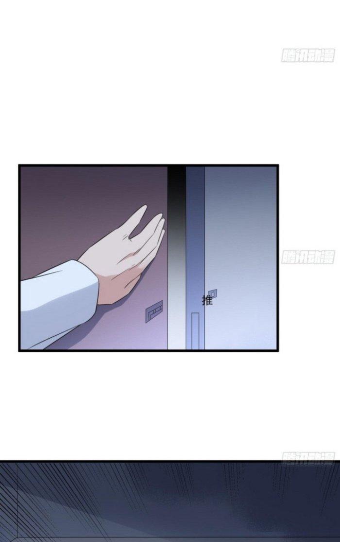 Văn Âm Sư Chapter 139 - Trang 2