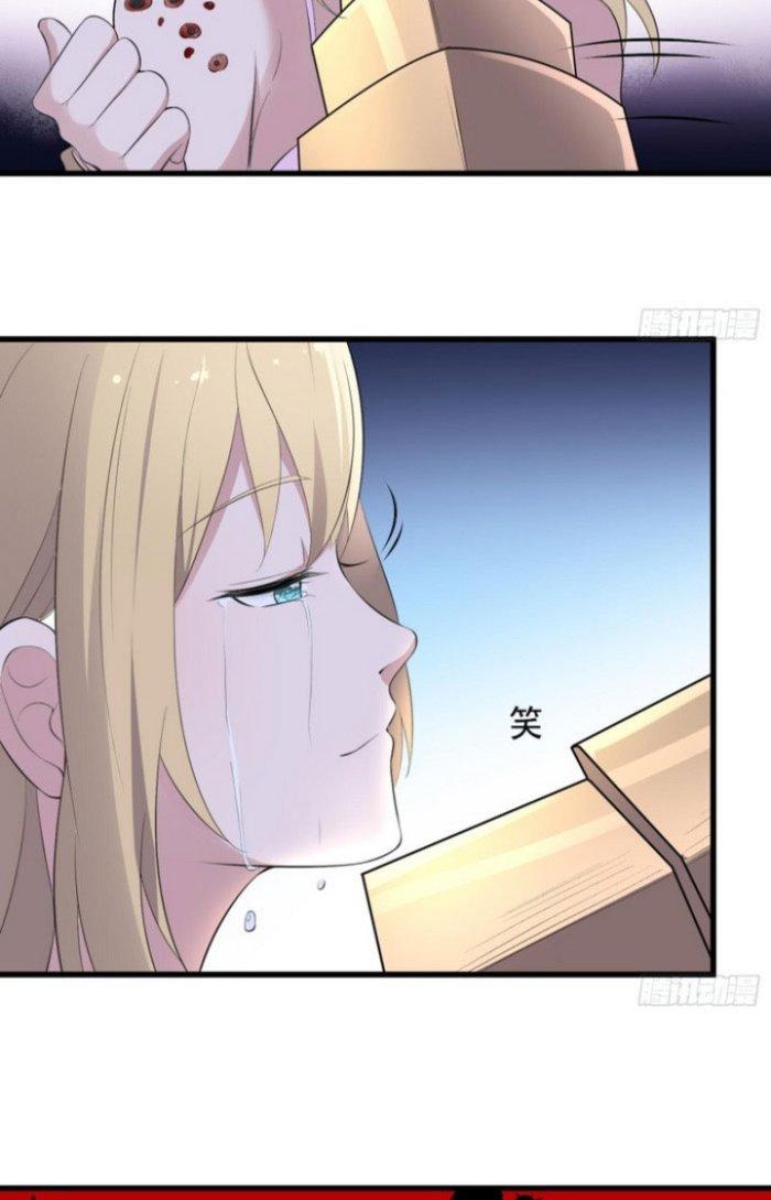 Văn Âm Sư Chapter 154 - Trang 2