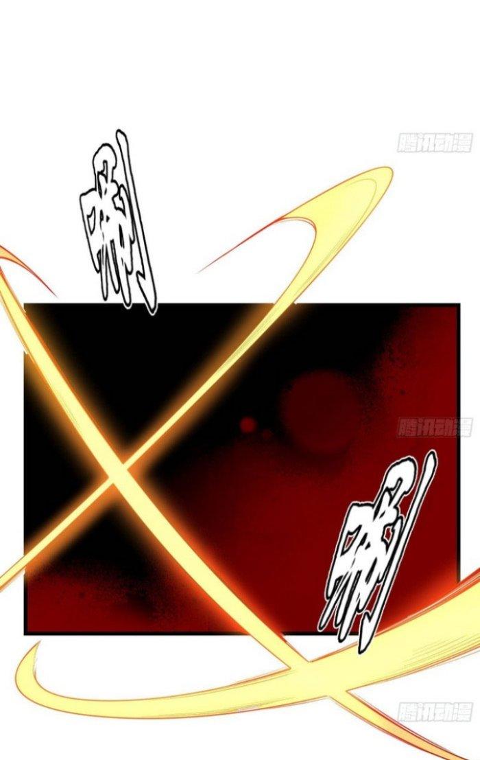 Văn Âm Sư Chapter 174 - Trang 2