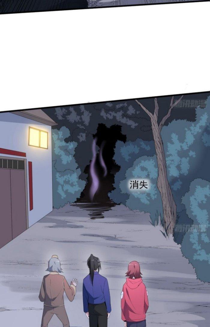 Văn Âm Sư Chapter 177 - Trang 2